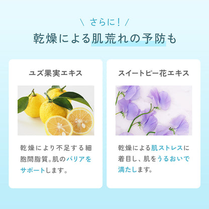 FANCL Moisturizing Mask (18ml x 6 Sheets)