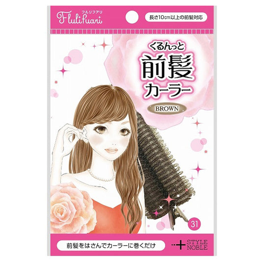 Flulifuari Curl Bangs Curler (Brown)