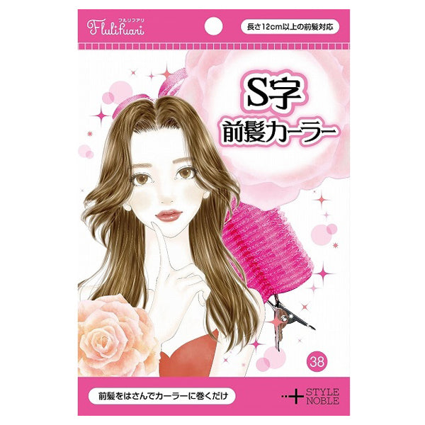 Flulifuari S-Curve Bangs Curler