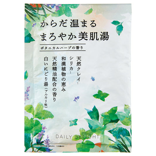 Mild skin-beautifying bath powder, 50g, Botanical herb scent