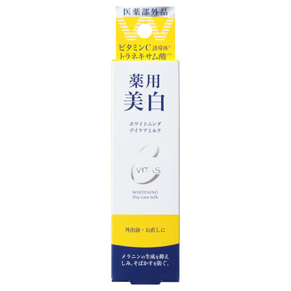 CVITAS Whitening Day Care Milk, 15ml