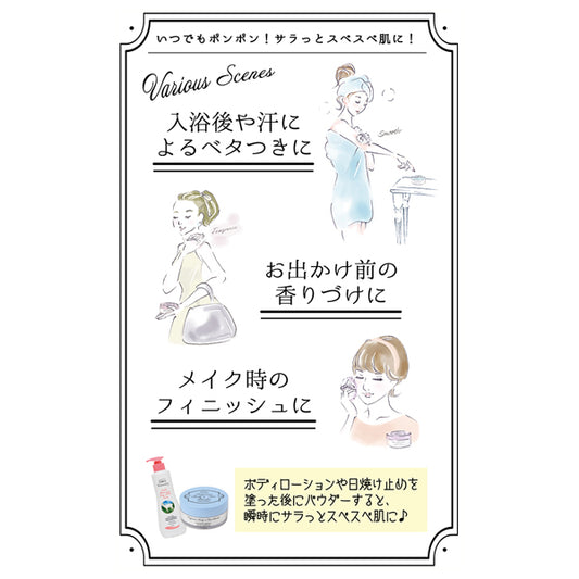 Leivy Fragrance Body & Face Powder Goat's Milk (Floral Sweet)