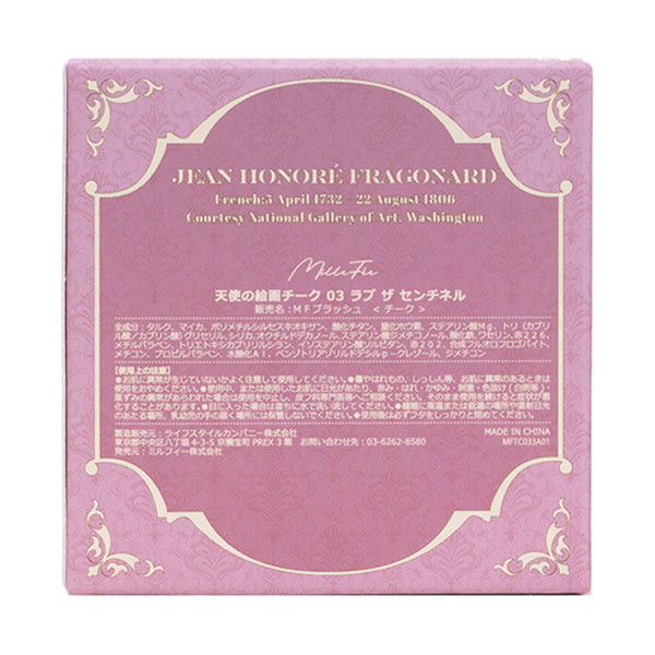 MilleFee Angel Painting Cheek, 03 Love the Sentinel, 5g