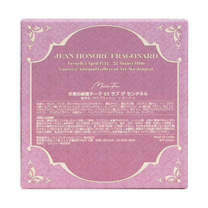 MilleFee Angel Painting Cheek, 03 Love the Sentinel, 5g