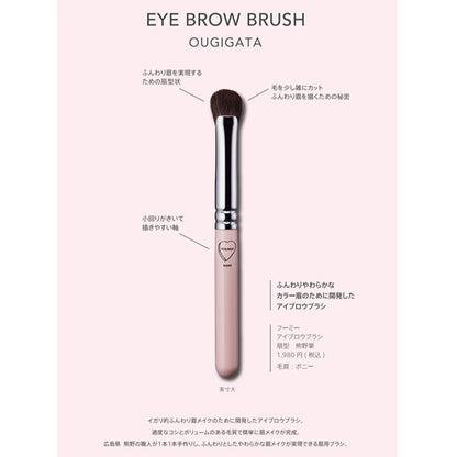 WHOMEE Eyebrow brush fan-shaped Kumano brush