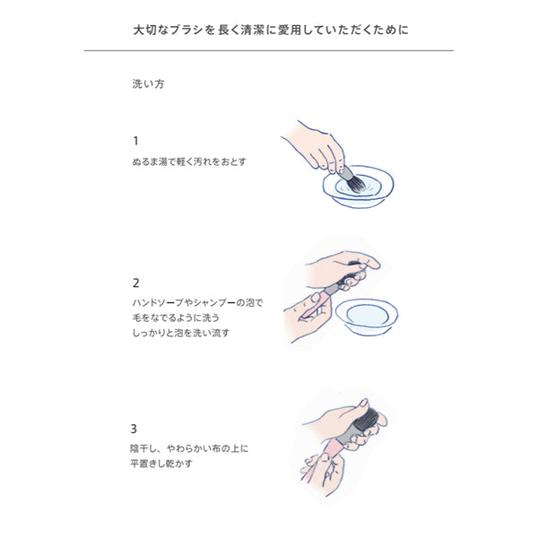 WHOMEE Eyebrow brush fan-shaped Kumano brush