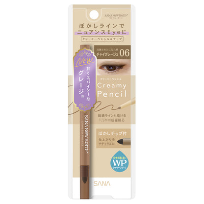 New Born Creamy Eye Pencil EX (06 Chai Greige)