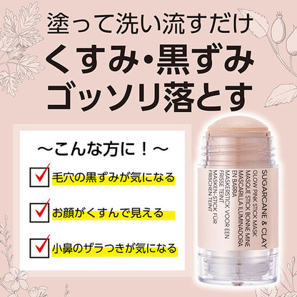 Laction Pink Pore Stick, 30g