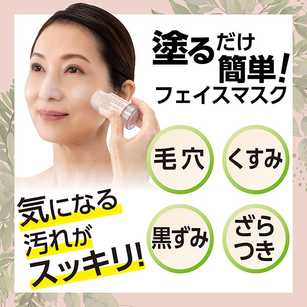 Laction Pink Pore Stick, 30g