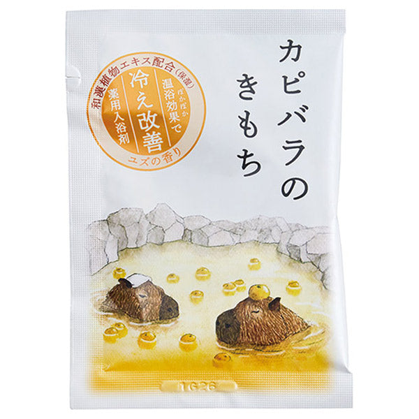 Kimochi Medicated Bath Additive Capybara no Kimochi (Yuzu), 30g