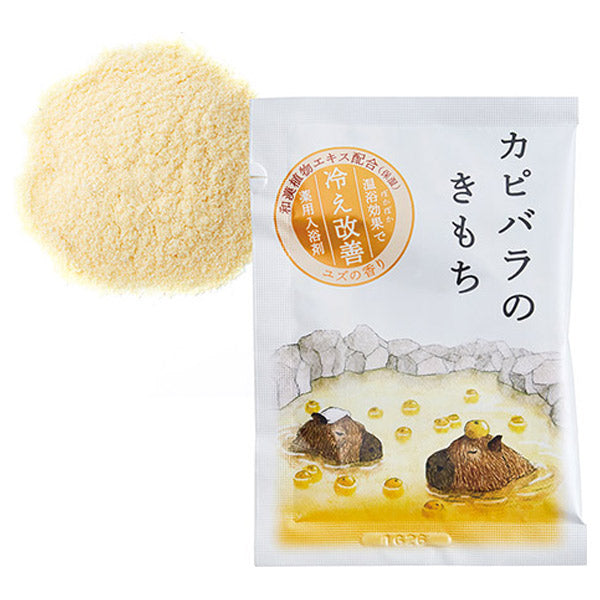 Kimochi Medicated Bath Additive Capybara no Kimochi (Yuzu), 30g