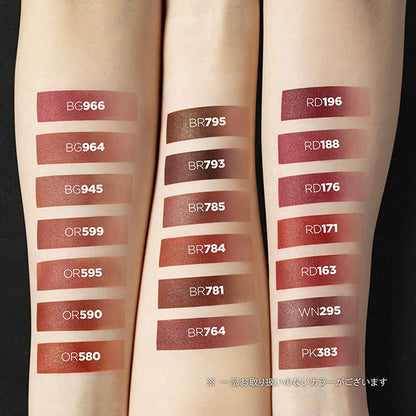 shu uemura Rouge Unlimited Kinumatto, OR 590, 3.2ml