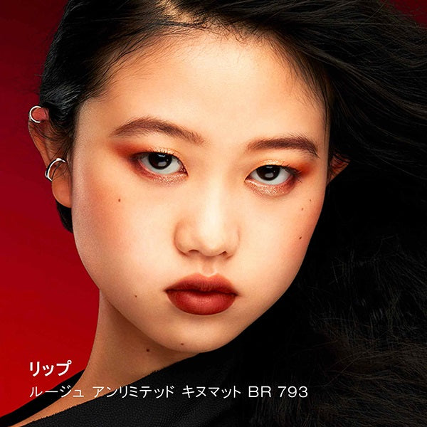 shu uemura Rouge Unlimited Kinumatto, OR 580 Burnt Persimmon, 3.2ml