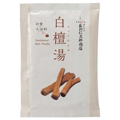 Nagakawa Jinzaburo Shoten Sandalwood Incense Bath Salt (Sandalwood), 40g