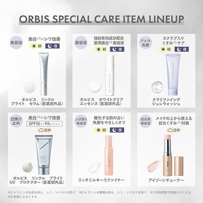 ORBIS Overnight Brightening Gel, 30g