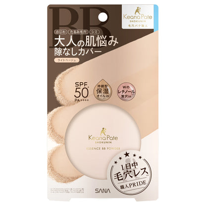 Keana Pate Shokunin Essence BB Powder N SPF50+ PA++++ (01 Light Beige), 10g
