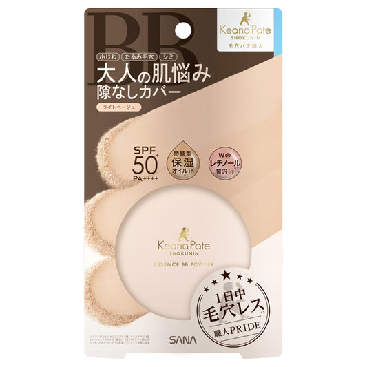 Keana Pate Shokunin Essence BB Powder N SPF50+ PA++++ (01 Light Beige), 10g