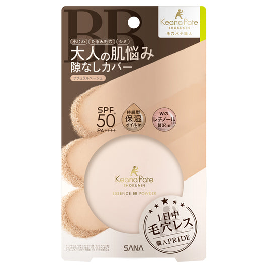Keana Pate Shokunin Essence BB Powder N SPF50+ PA++++ (02 Natural Beige), 10g