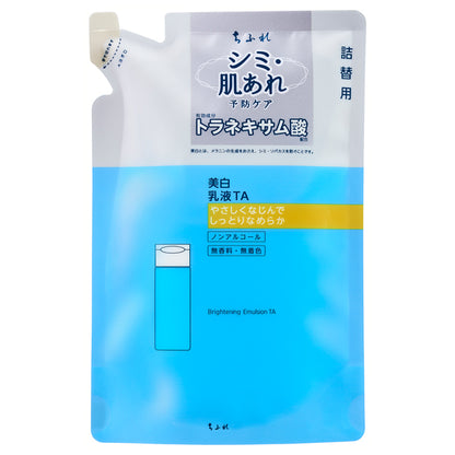 Chifure Whitening Lotion TA, Replacement, 125ml