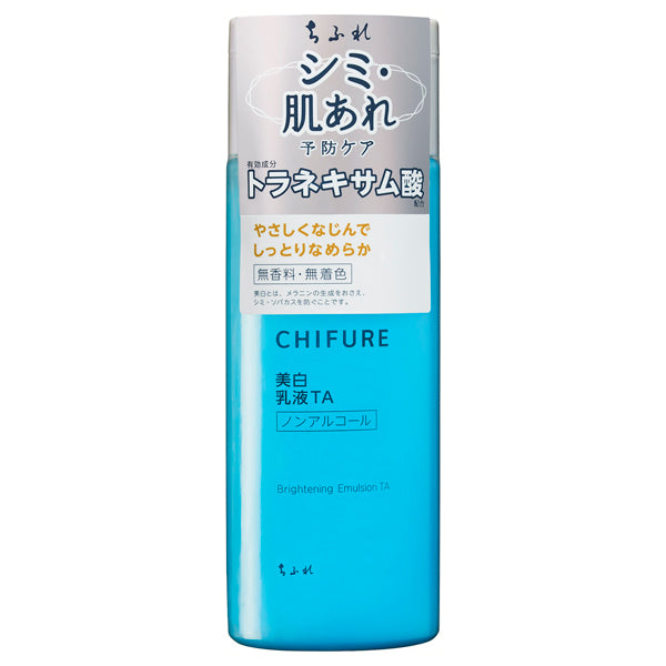 Chifure Whitening Lotion TA, 150ml, Fragrance-free