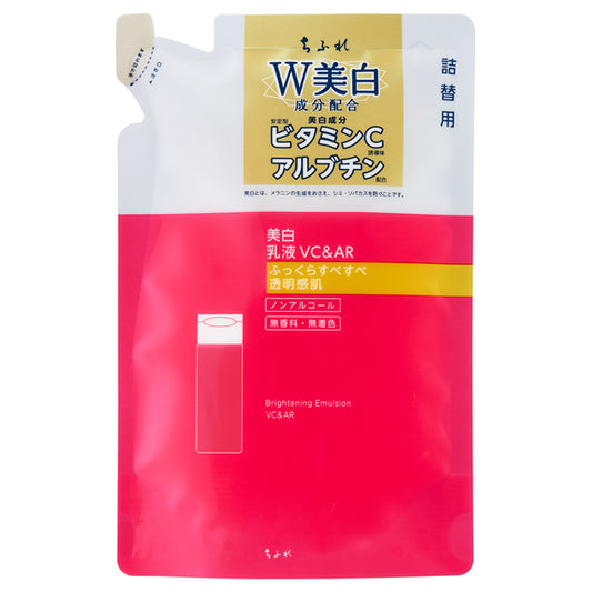 Chifure Whitening emulsion VC&AR, Refill, 125ml, Unscented