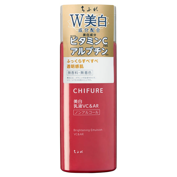 Chifure Whitening Lotion VC&AR, 150ml, Fragrance-free