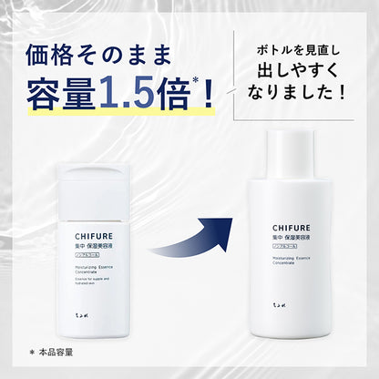 Chifure Intensive Moisturizing Serum N, Refill, 40ml, Unscented