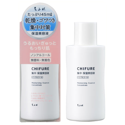 Chifure Concentrated Moisturizing Essence N, 45ml, Fragrance Free