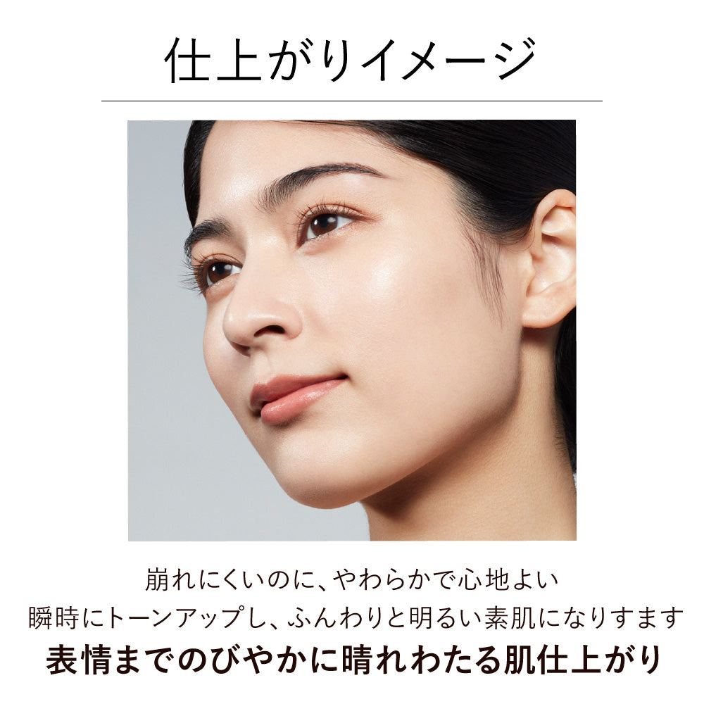 KANEBO Comfort Skin Wear, SPF25, (Beige C)