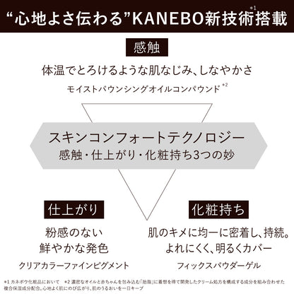 KANEBO Comfort Skin Wear, SPF25, (Beige C)