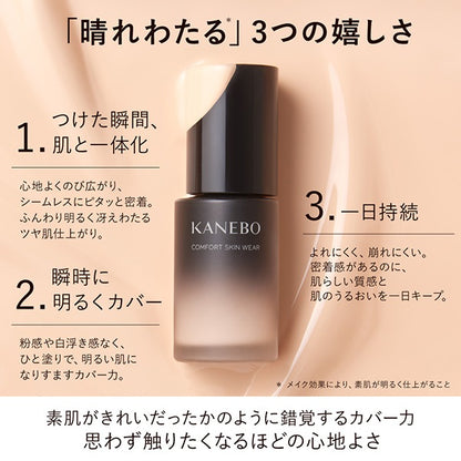 KANEBO Comfort Skin Wear, SPF26, (Ocher D)