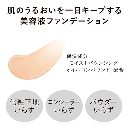 Comfort Skin Wear, SPF26, PA++, Ocher A, 30ml, Fruity Floral