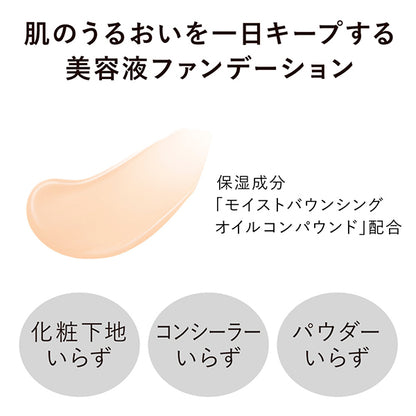 Comfort Skin Wear, SPF20, PA++, Soft Ivory AA, 30ml, Fruity Floral