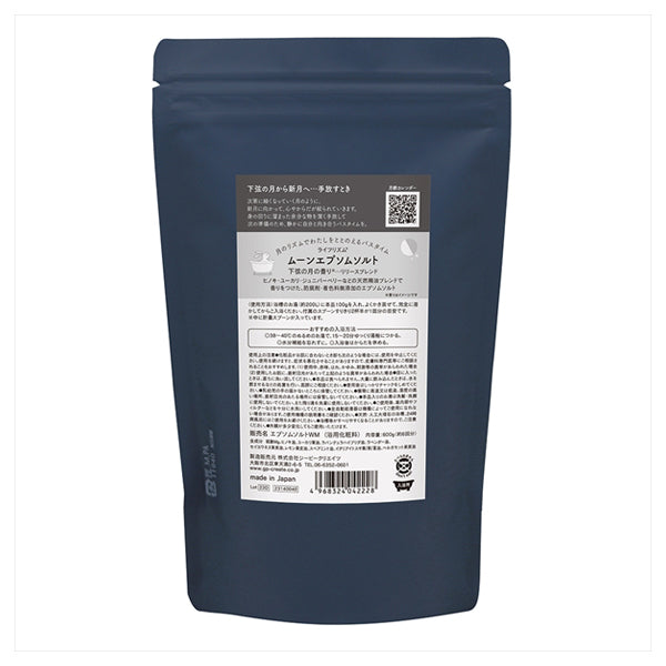 Life Rhythm Moon Epsom Salt, 600g (Waning Moon Scent)