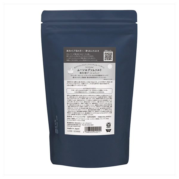 Moon Epsom Salt, 600g, Full Moon Scent