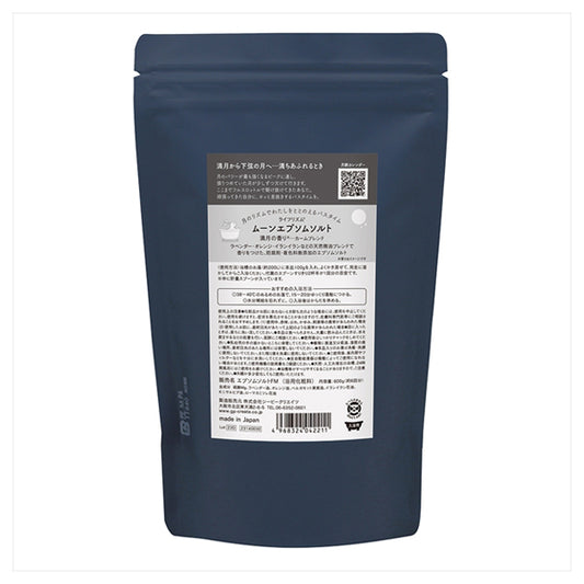 Life Rhythm Moon Epsom Salt, 600g (Full Moon Scent)