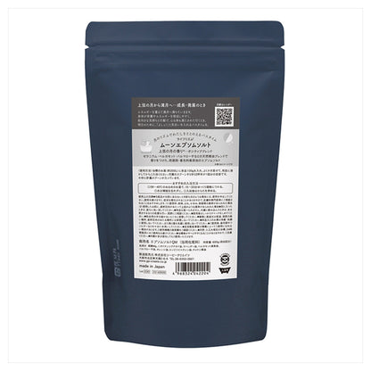 Life Rhythm Moon Epsom Salt, 600g (Waxing Moon Scent)