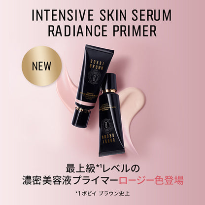 BOBBI BROWN Mini Intensive Serum Radiance Primer, SPF25, (Beige), 15ml