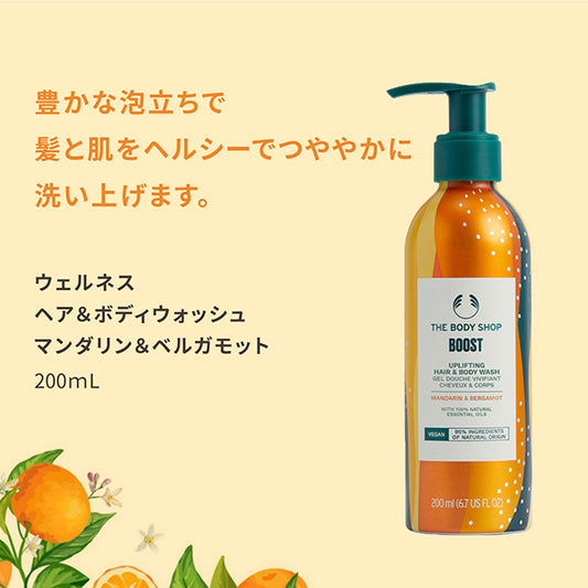 THE BODY SHOP Wellness Hair & Body Wash, 200ml (Mandarin & Bergamot)