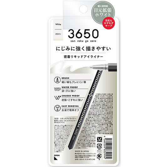 3650 Liquid Eyeliner (White)