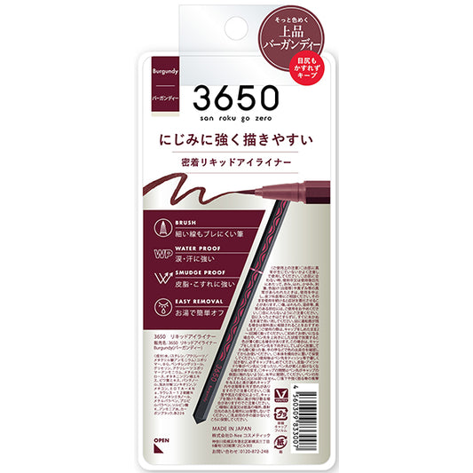 3650 Liquid Eyeliner (Burgundy)