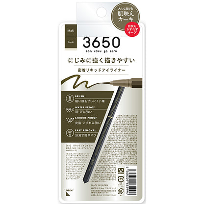 3650 Liquid Eyeliner (Khaki)