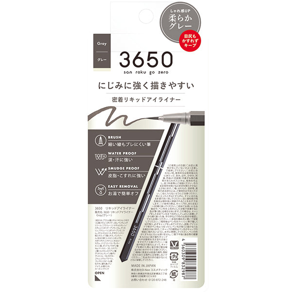 3650 Liquid Eyeliner (Grey)