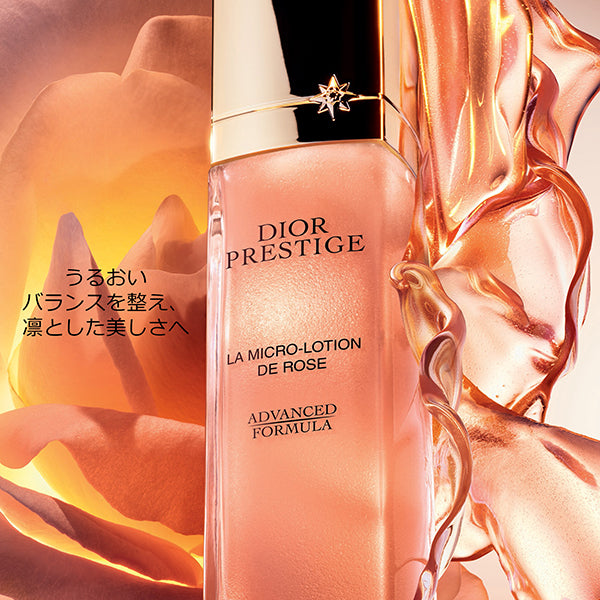 Dior Prestige Micro-Lotion de Rose, 150ml