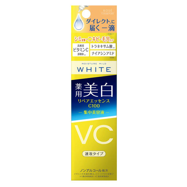 Moisture Mild White Repair Essence C100, 20ml