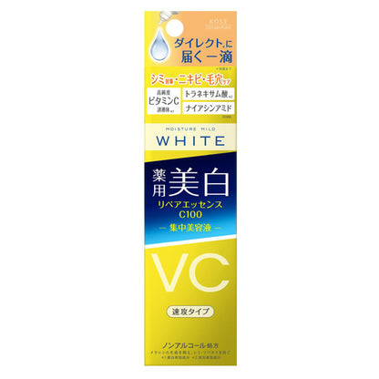 Moisture Mild White Repair Essence C100, 20ml