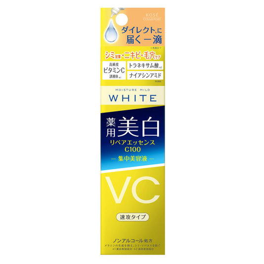 Moisture Mild White Repair Essence C100, 20ml