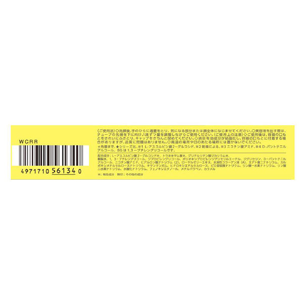 Moisture Mild White Repair Essence C100, 20ml