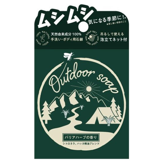 Outdoor soap, 80g, Barrier Herb scent