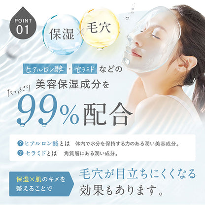 SHIRORU Pururun Face Mask Box, 7 Sheets x 25ml